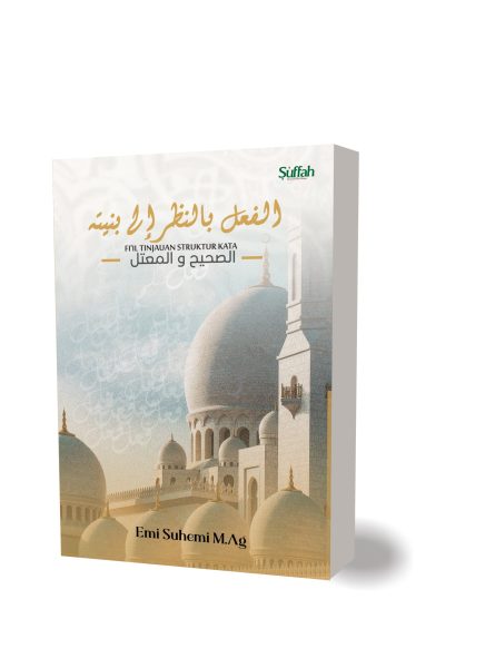 الفعل بالنظر إلى بنيته Fi’il Tinjauan Struktur Kata (صحيح و معتل)